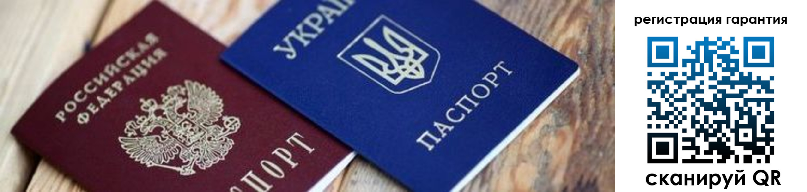 прописка законно в Краснодарском крае