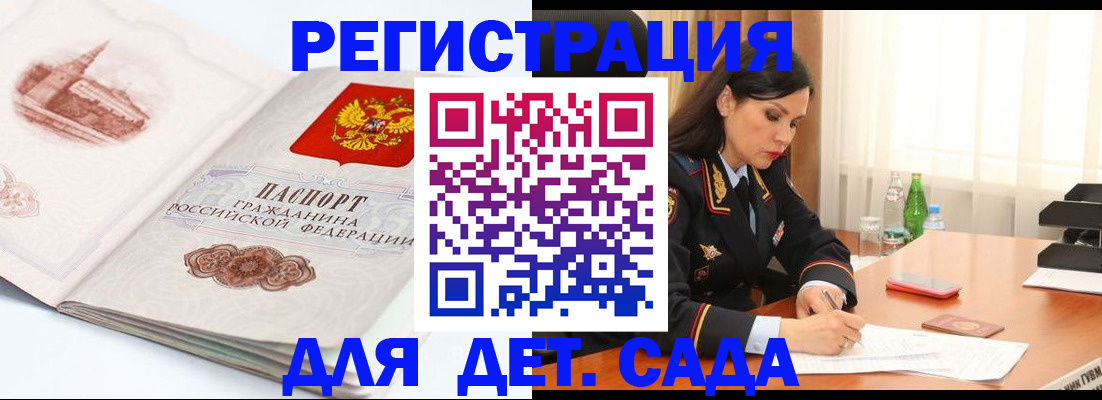 форма 3 в Краснодарском крае