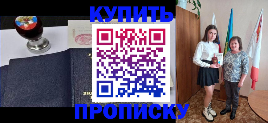 найти адрес прописки в Краснодарском крае